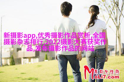 荷兰人像摄影师夺得2017年哈苏国际摄影奖