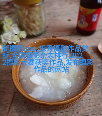 荷兰人像摄影师夺得2017年哈苏国际摄影奖